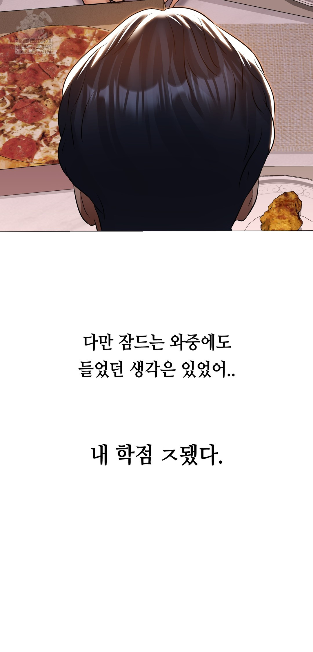 Drunken Maniac Raw - Chapter 34 [photo 30] - MangaPorn