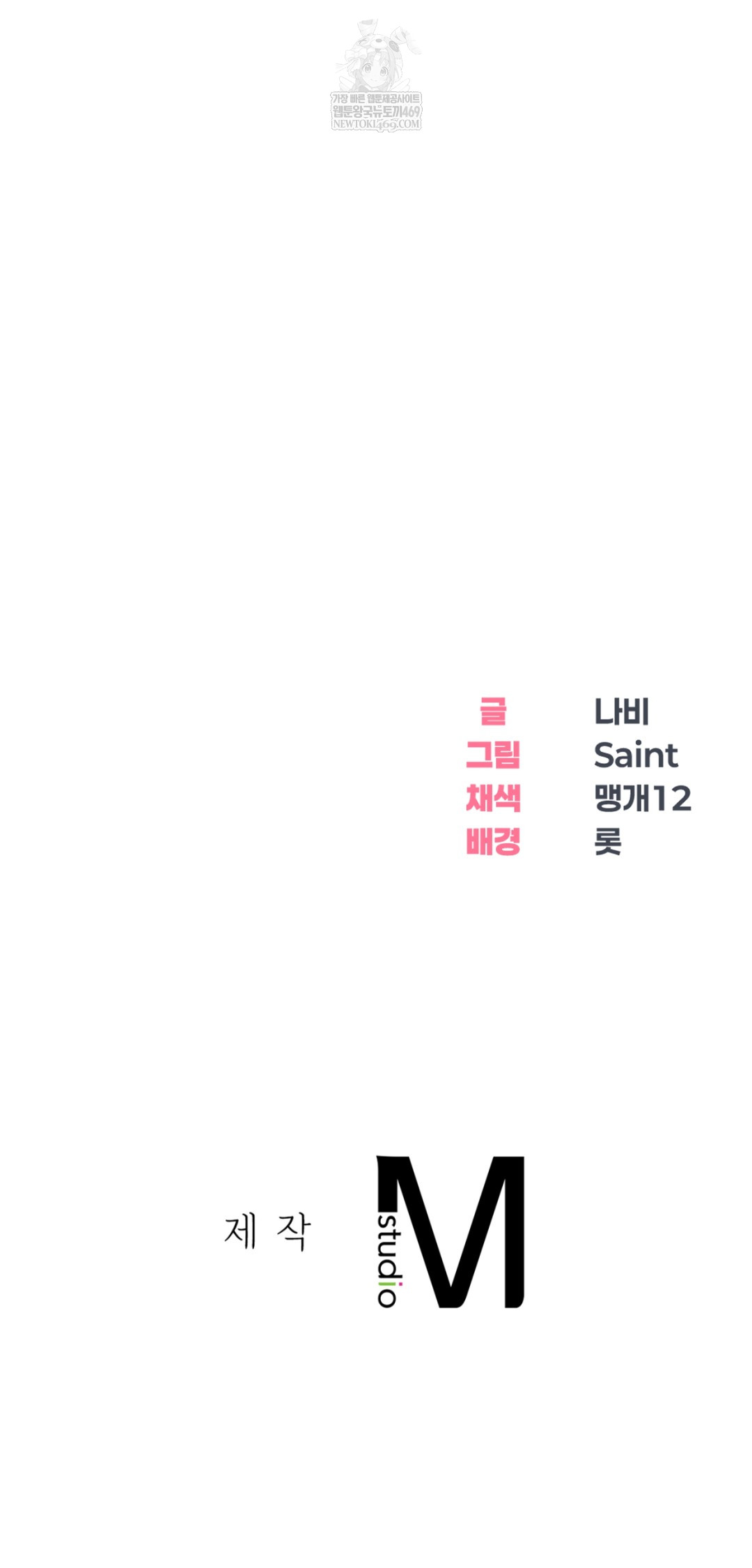 Drunken Maniac Raw - Chapter 34 [photo 31] - MangaPorn