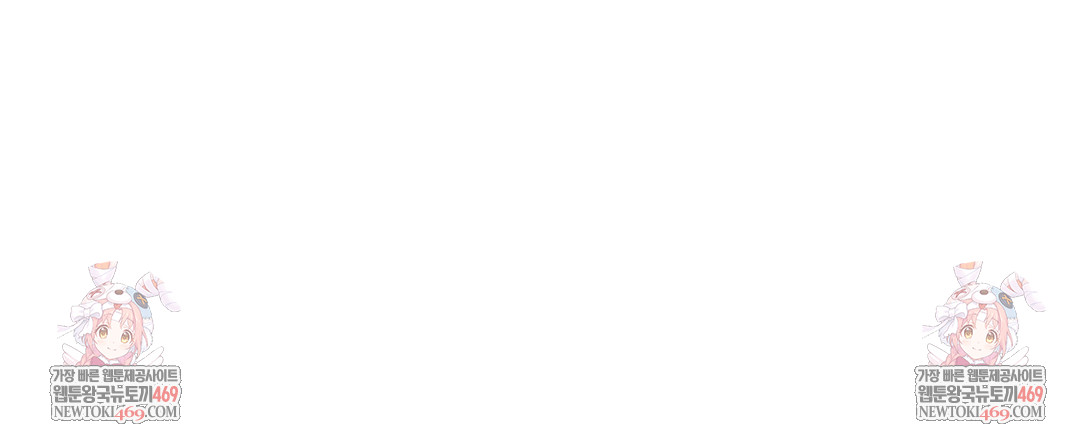 Drunken Maniac Raw - Chapter 34 [photo 32] - MangaPorn