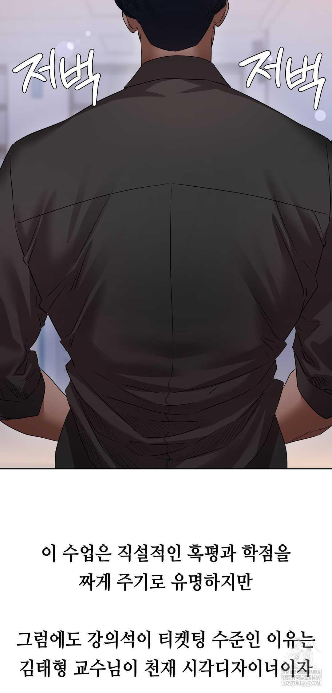 Drunken Maniac Raw - Chapter 34 [photo 5] - MangaPorn