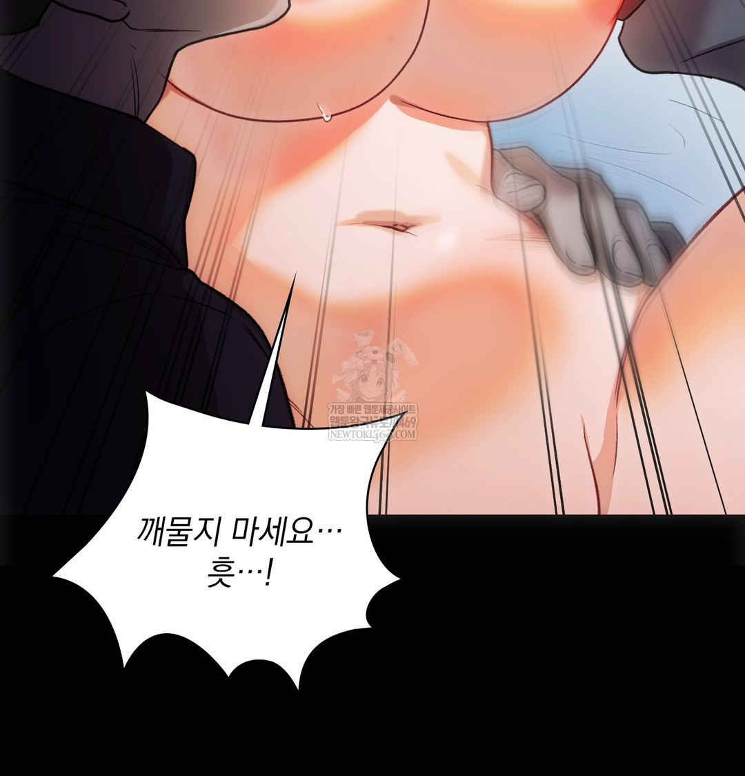 Slave Diary Raw - Chapter 31 [photo 20] - MangaPorn