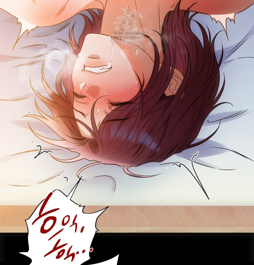 Slave Diary Raw - Chapter 31 [photo 29] - MangaPorn