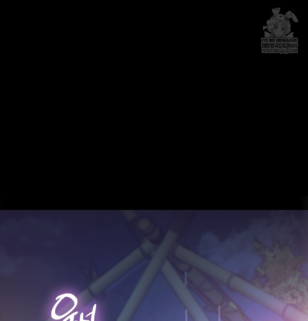 Slave Diary Raw - Chapter 31 [photo 3] - MangaPorn