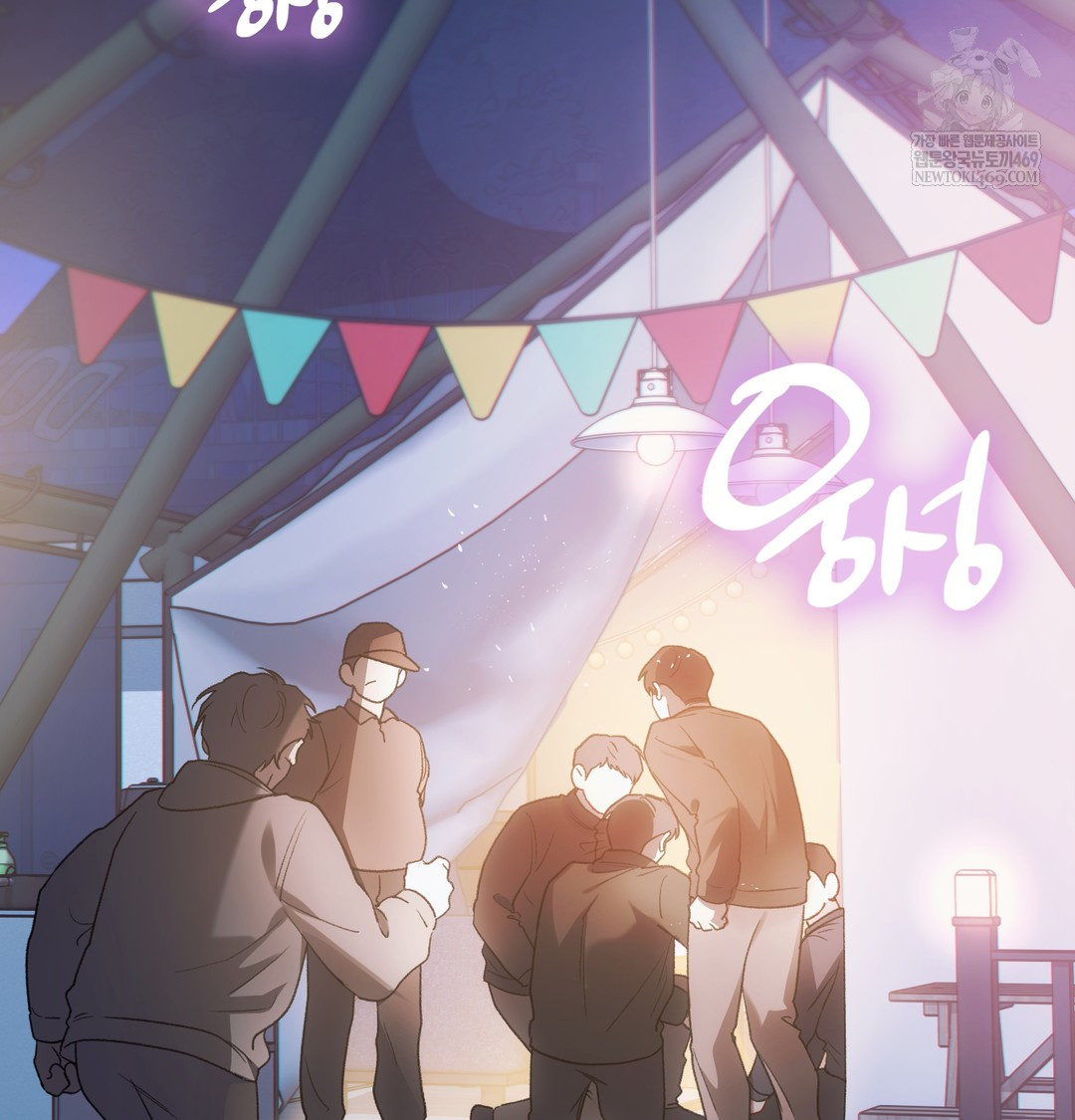 Slave Diary Raw - Chapter 31 [photo 4] - MangaPorn