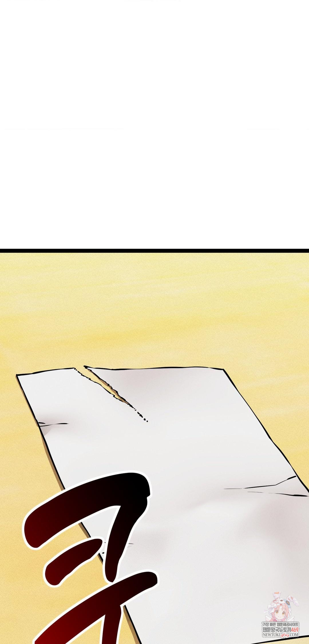 The Man Who Became a Eunuch Raw - Chapter 8 [photo 1] - MangaPorn