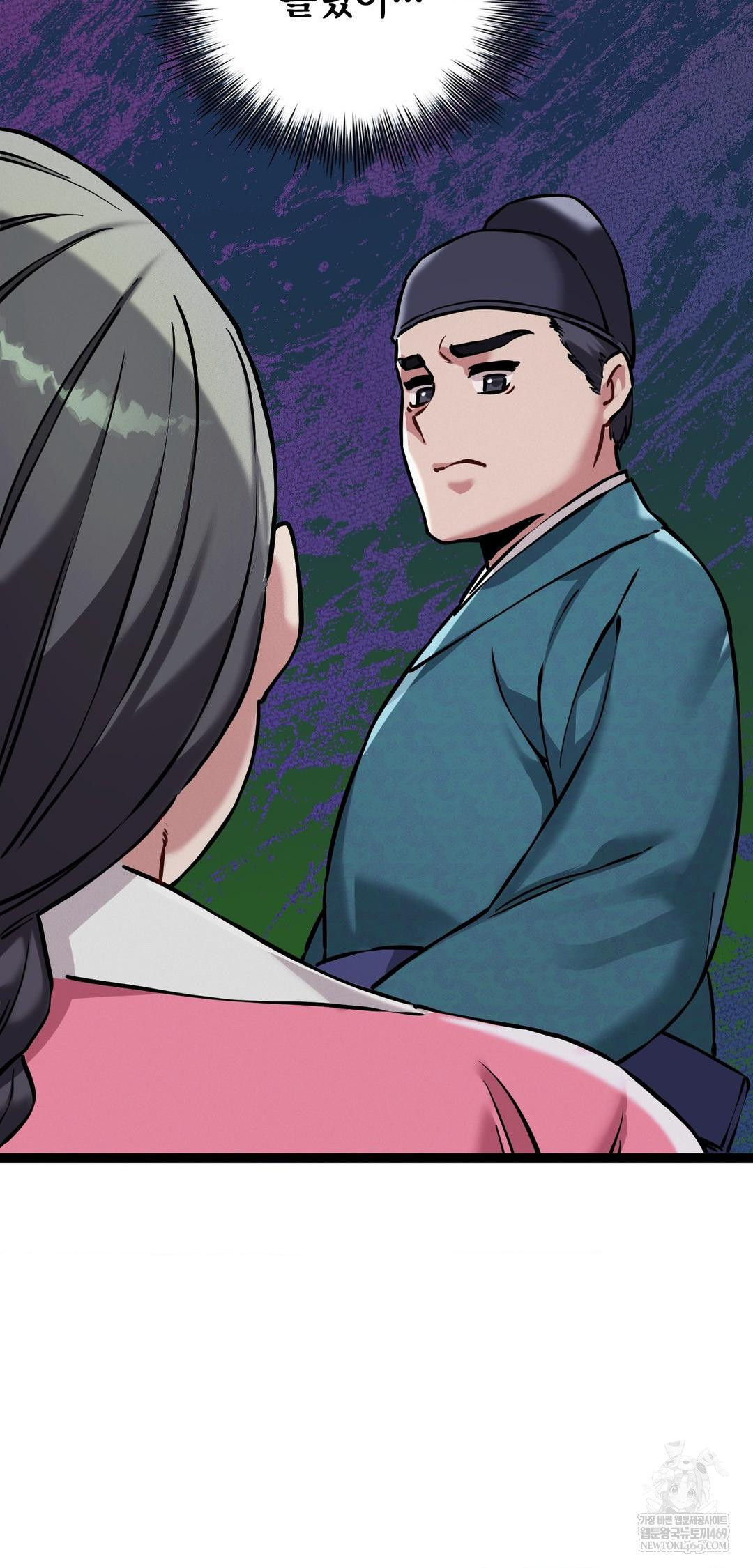 The Man Who Became a Eunuch Raw - Chapter 8 [photo 15] - MangaPorn