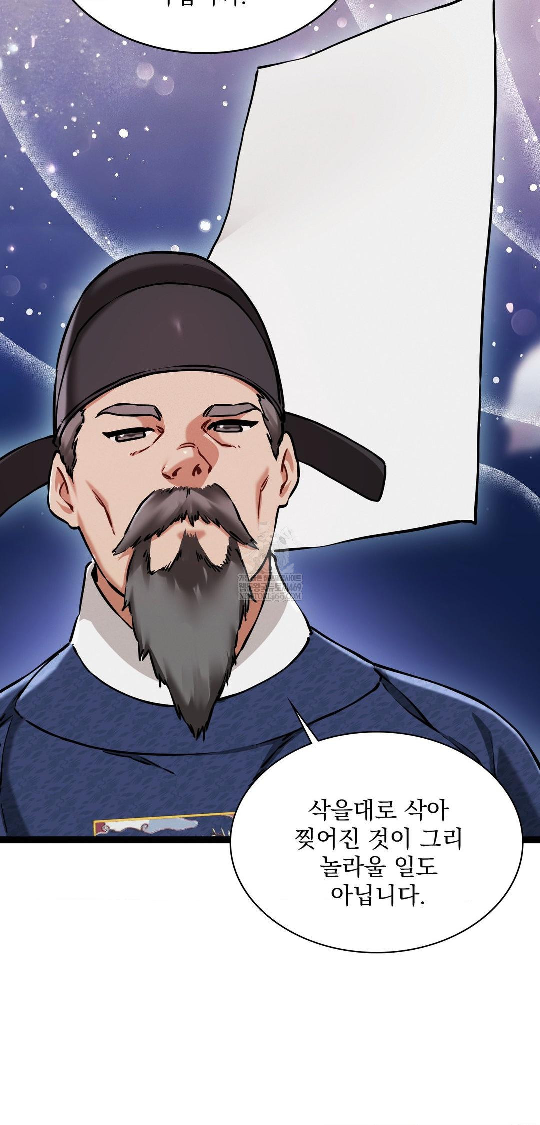 The Man Who Became a Eunuch Raw - Chapter 8 [photo 24] - MangaPorn