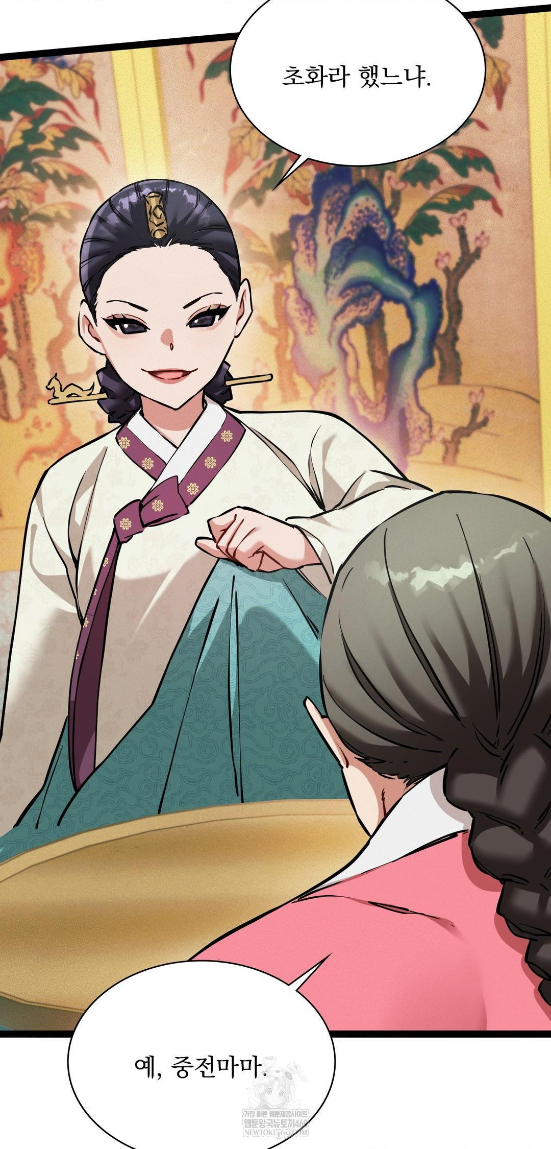 The Man Who Became a Eunuch Raw - Chapter 8 [photo 29] - MangaPorn