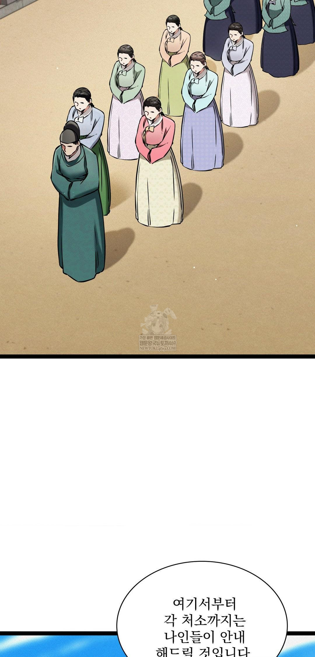 The Man Who Became a Eunuch Raw - Chapter 8 [photo 36] - MangaPorn