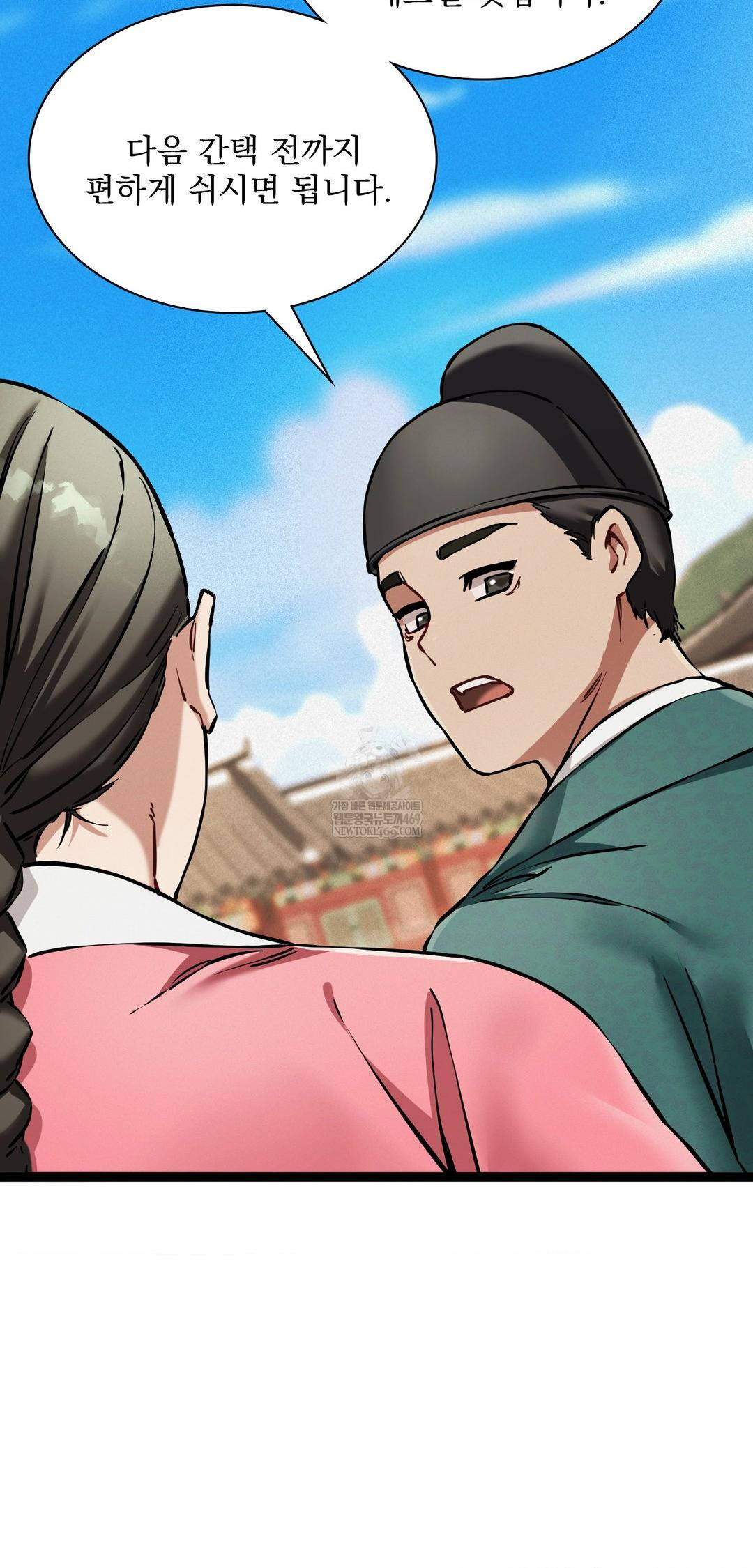 The Man Who Became a Eunuch Raw - Chapter 8 [photo 37] - MangaPorn