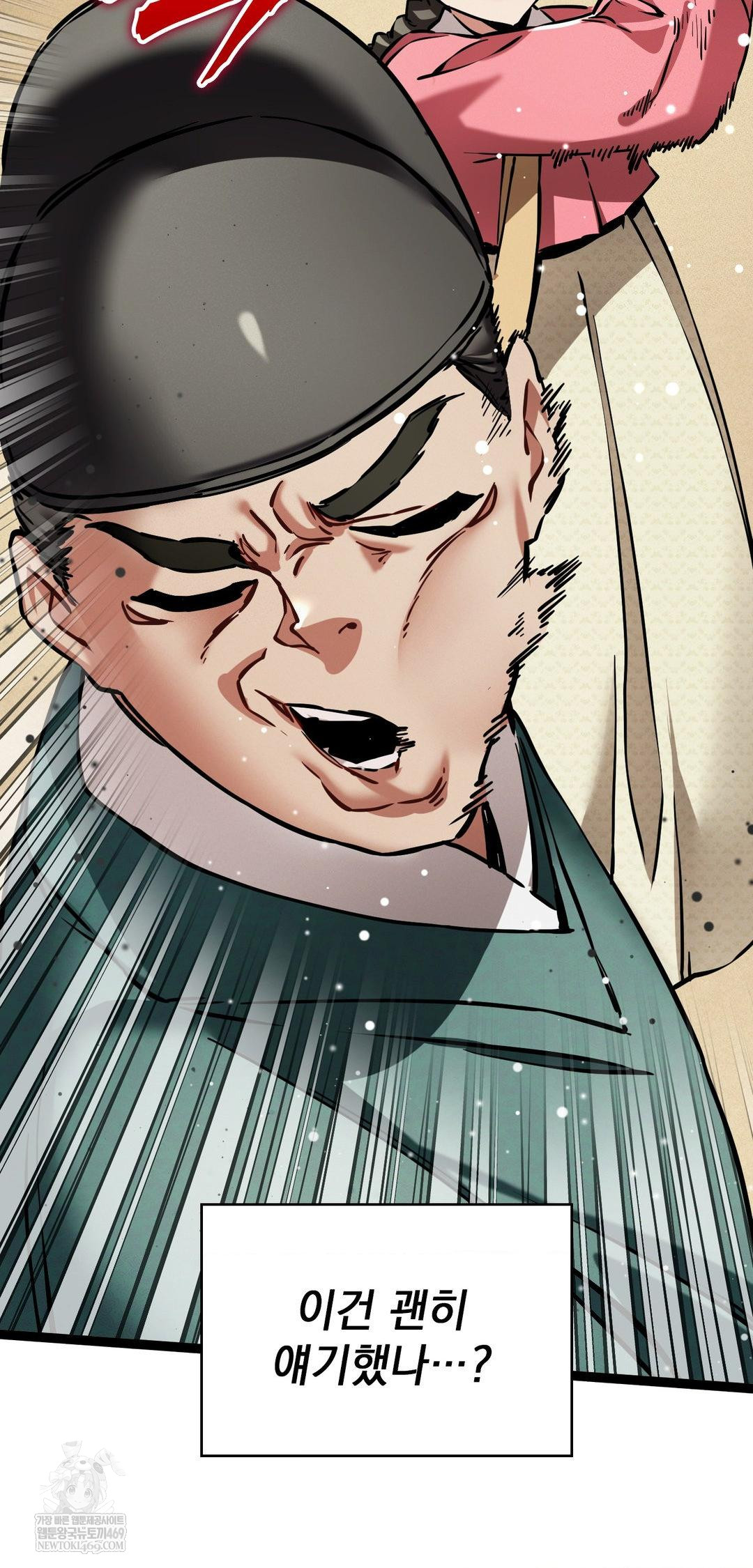 The Man Who Became a Eunuch Raw - Chapter 8 [photo 62] - MangaPorn