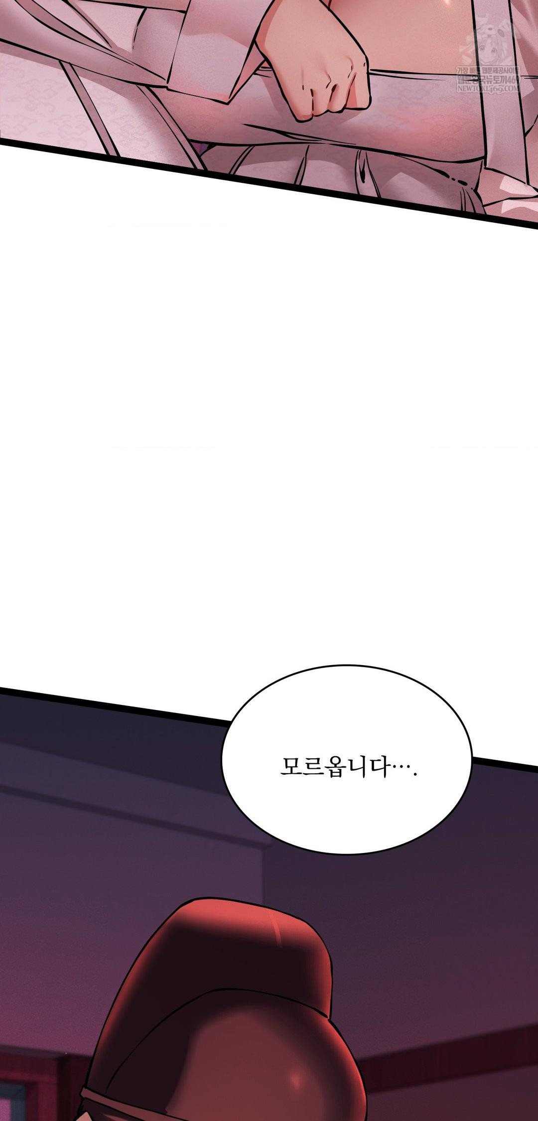 The Man Who Became a Eunuch Raw - Chapter 8 [photo 71] - MangaPorn