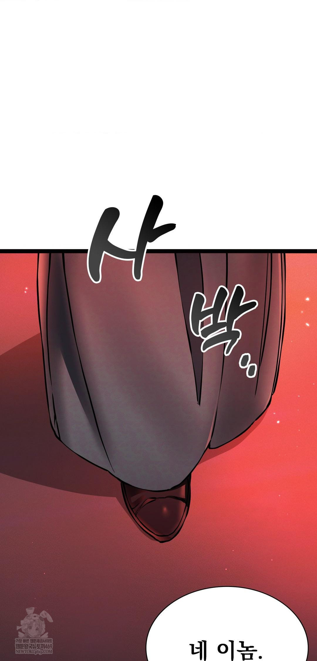 The Man Who Became a Eunuch Raw - Chapter 8 [photo 77] - MangaPorn