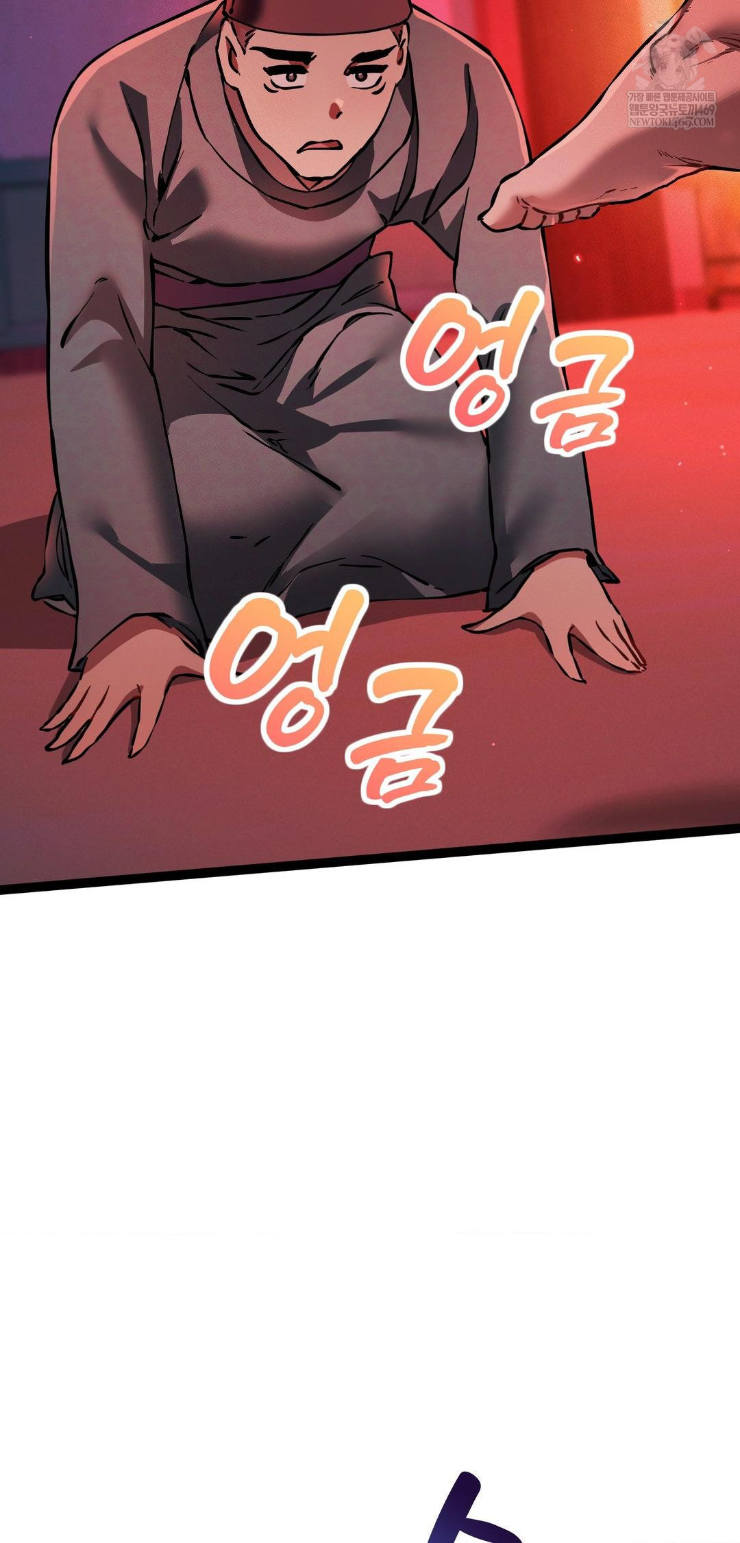 The Man Who Became a Eunuch Raw - Chapter 8 [photo 80] - MangaPorn