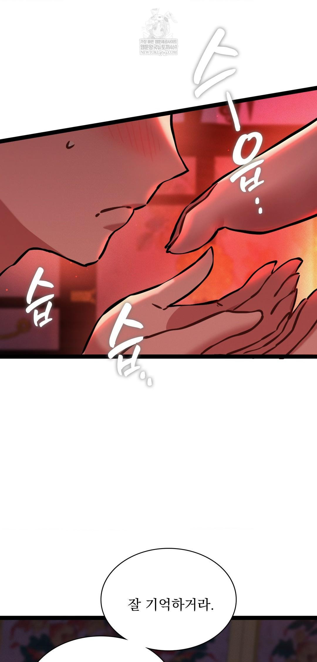 The Man Who Became a Eunuch Raw - Chapter 8 [photo 82] - MangaPorn