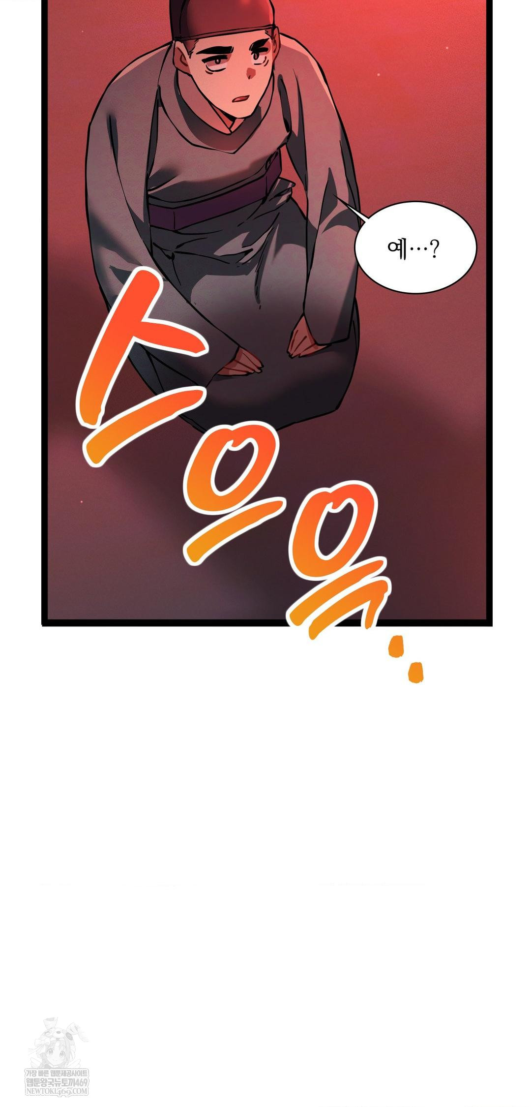 The Man Who Became a Eunuch Raw - Chapter 8 [photo 85] - MangaPorn