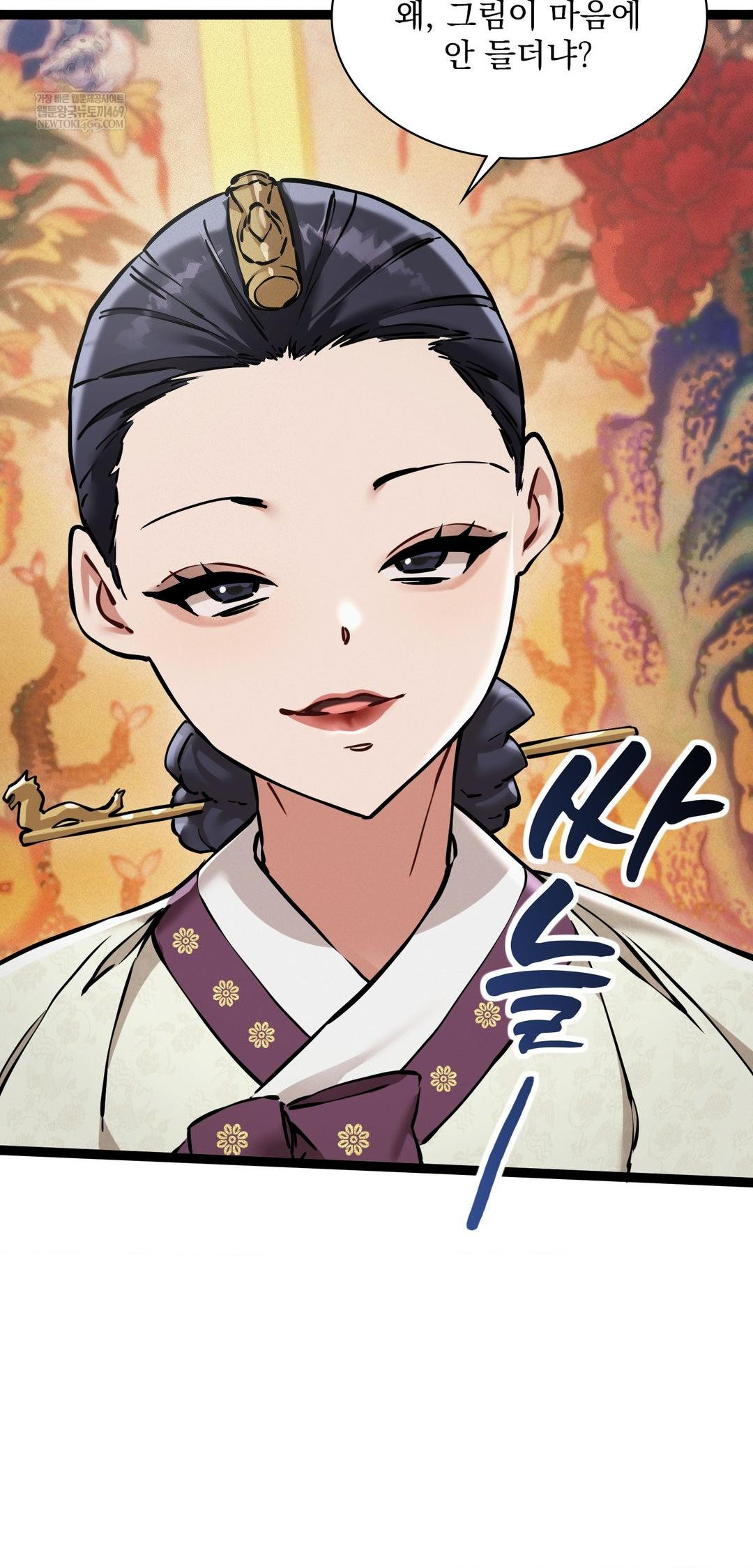 The Man Who Became a Eunuch Raw - Chapter 8 [photo 9] - MangaPorn