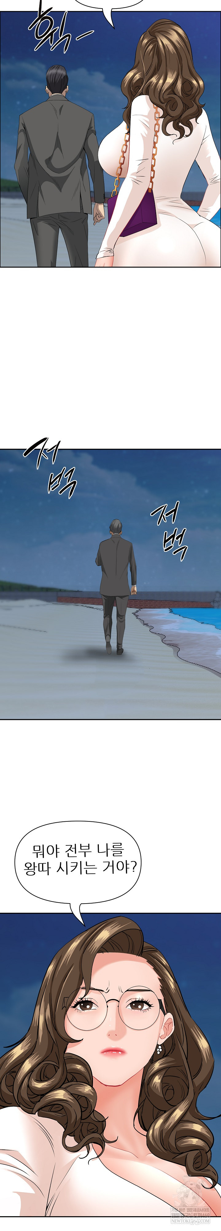 Milf Guard Raw - Chapter 64 [photo 19] - MangaPorn