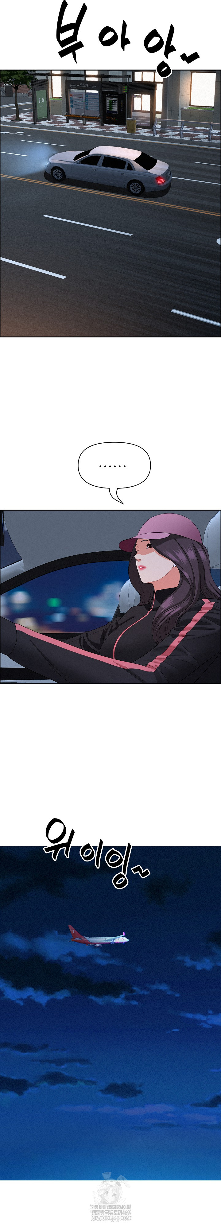 Milf Guard Raw - Chapter 64 [photo 22] - MangaPorn