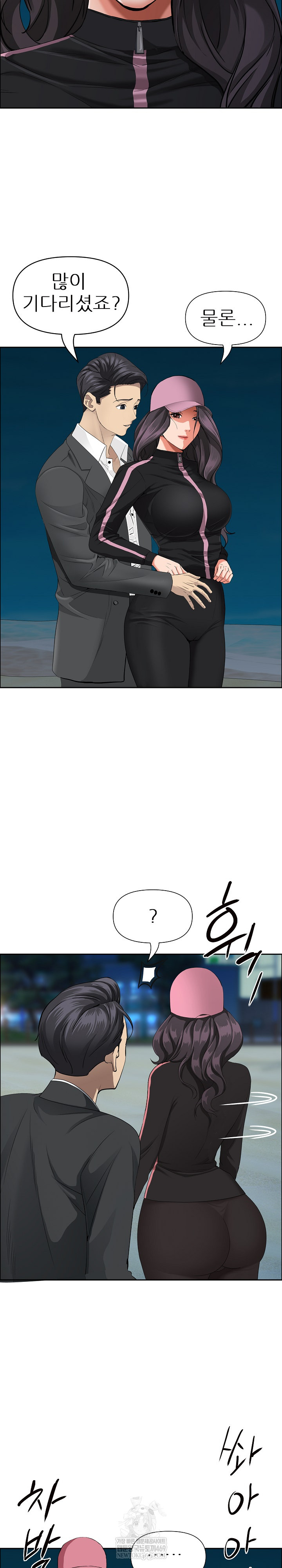 Milf Guard Raw - Chapter 64 [photo 27] - MangaPorn