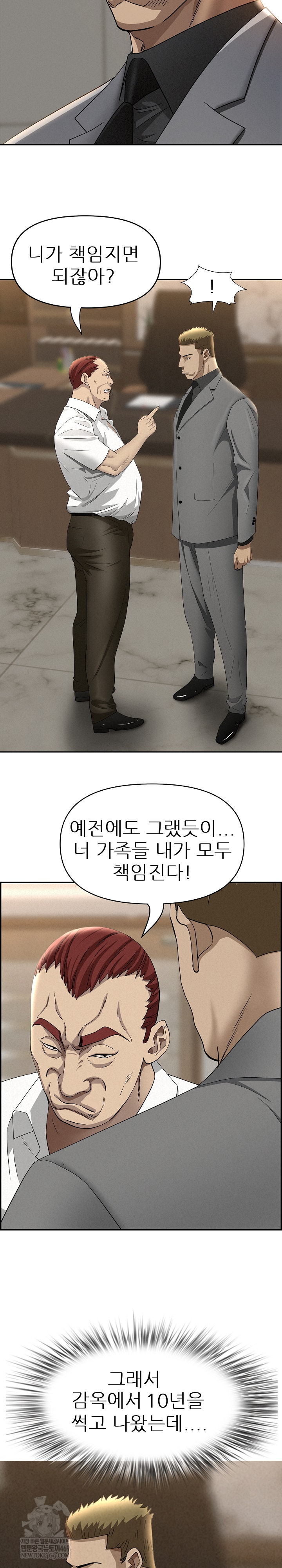 Milf Guard Raw - Chapter 64 [photo 8] - MangaPorn