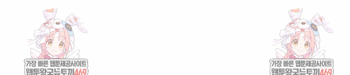 Hypnotist Security Guard Raw - Chapter 73 [photo 31] - MangaPorn