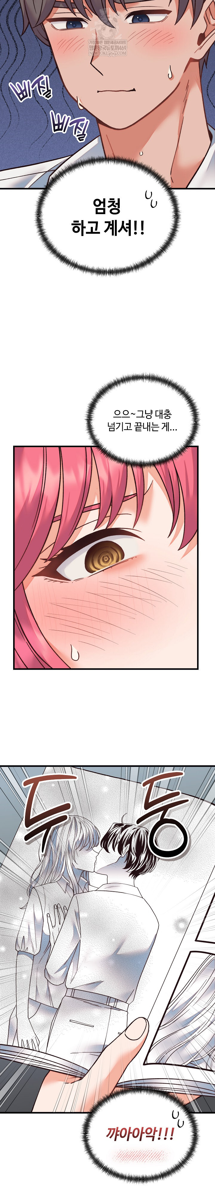 From Pauper to Prince Raw - Chapter 34 [photo 25] - MangaPorn