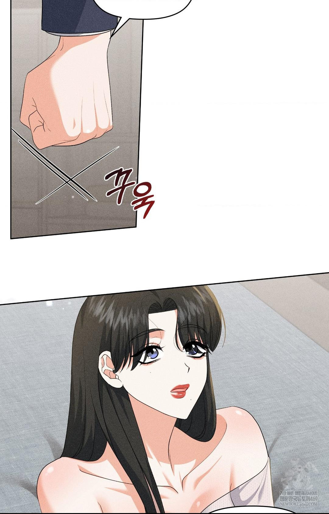 Please Help, Mister Raw - Chapter 30 [photo 15] - MangaPorn