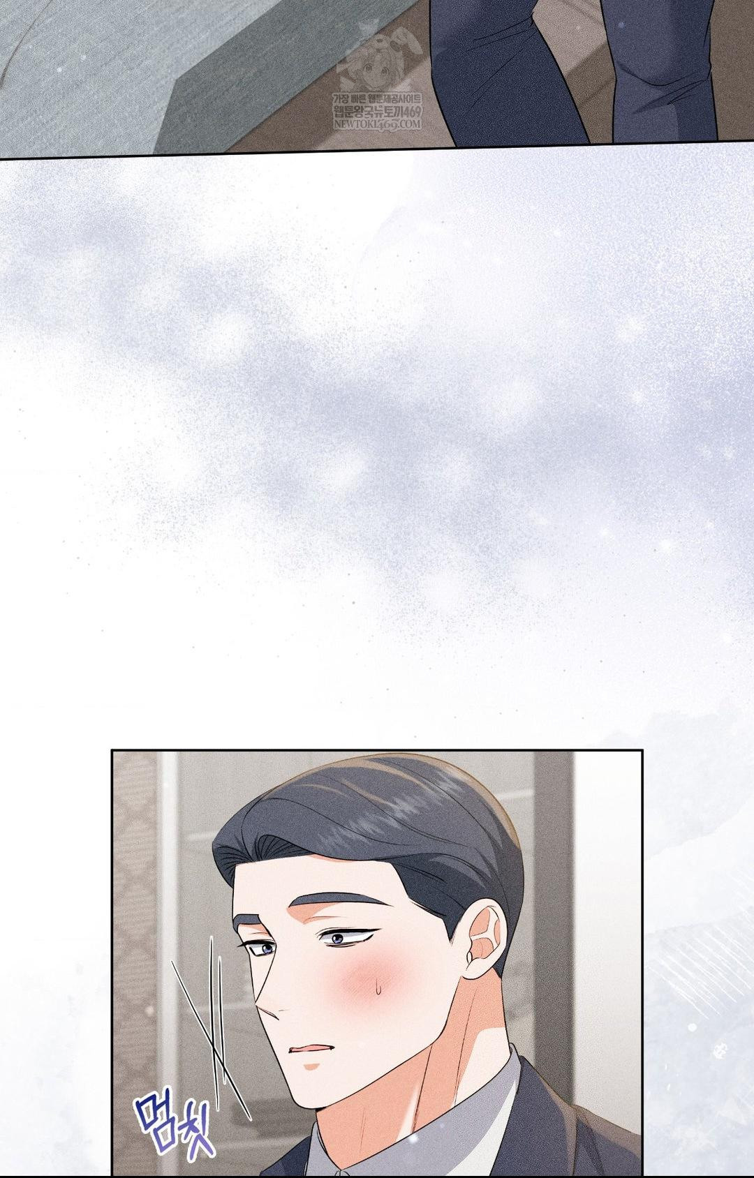 Please Help, Mister Raw - Chapter 30 [photo 30] - MangaPorn