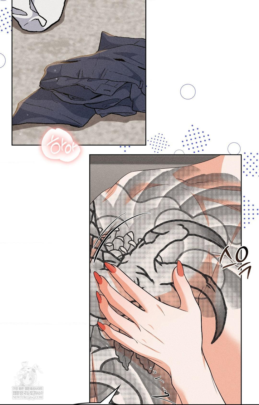 Please Help, Mister Raw - Chapter 30 [photo 42] - MangaPorn