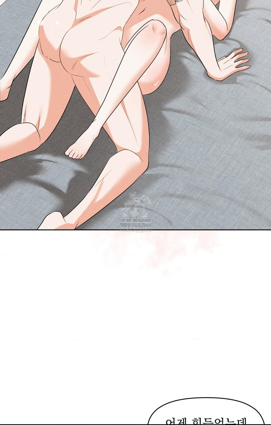 Please Help, Mister Raw - Chapter 30 [photo 44] - MangaPorn