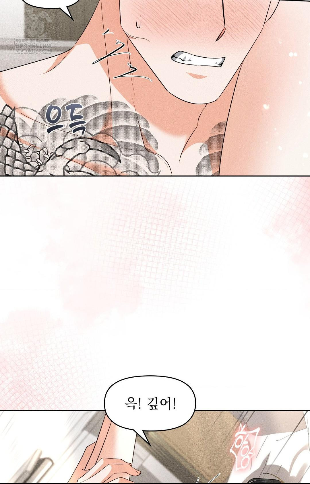 Please Help, Mister Raw - Chapter 30 [photo 68] - MangaPorn