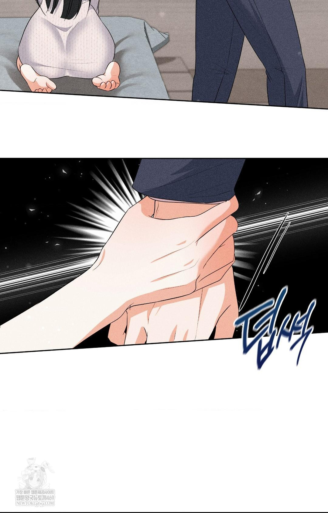 Please Help, Mister Raw - Chapter 30 [photo 7] - MangaPorn