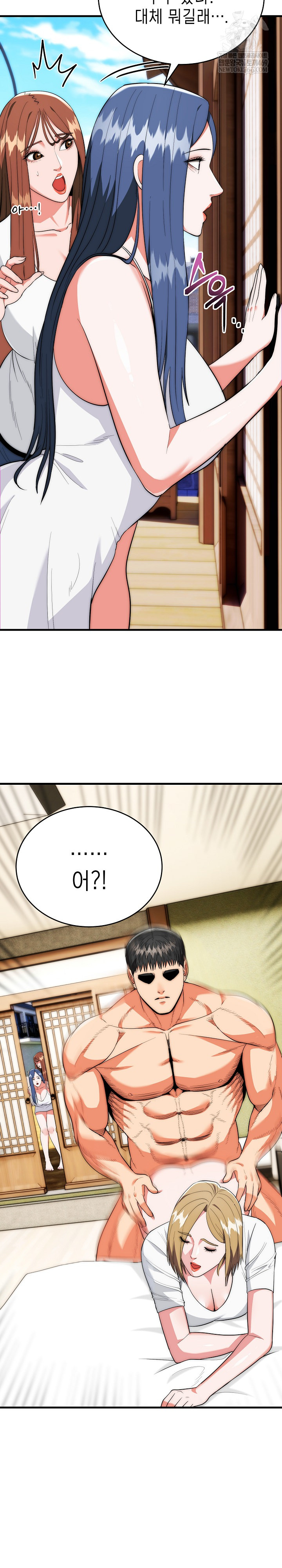 The Foremost Pillar, The Mighty Bird of Strength Raw - Chapter 25 [photo 3] - MangaPorn