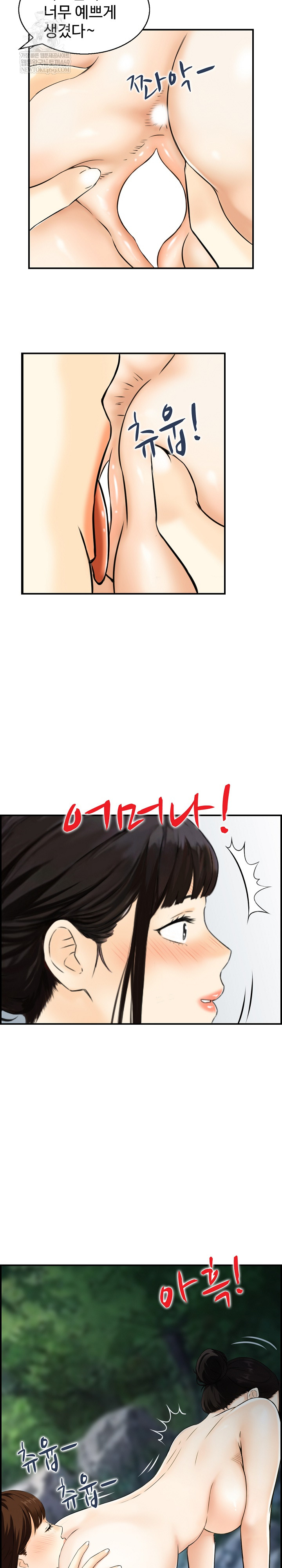 Compendium of Erotic Stories Raw - Chapter 16 [photo 13] - MangaPorn