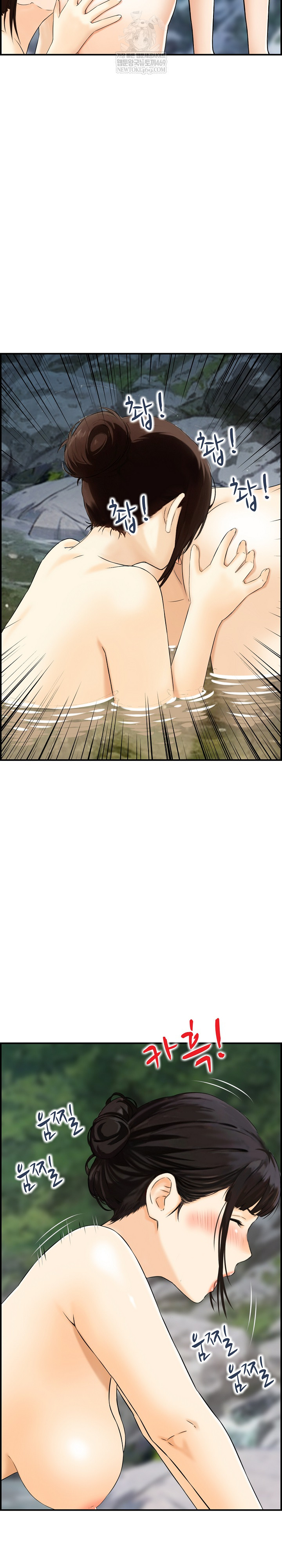 Compendium of Erotic Stories Raw - Chapter 16 [photo 14] - MangaPorn