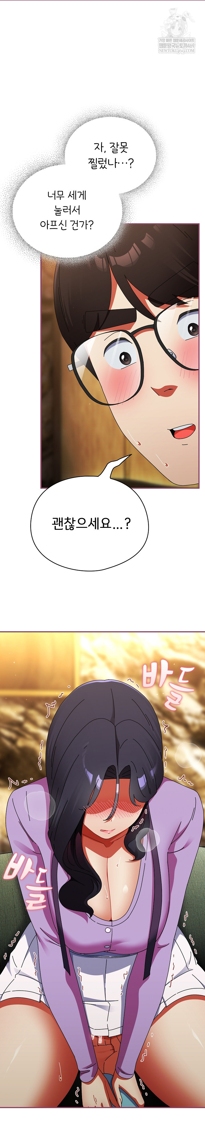 Take a Photo of Me Raw - Chapter 22 [photo 10] - MangaPorn