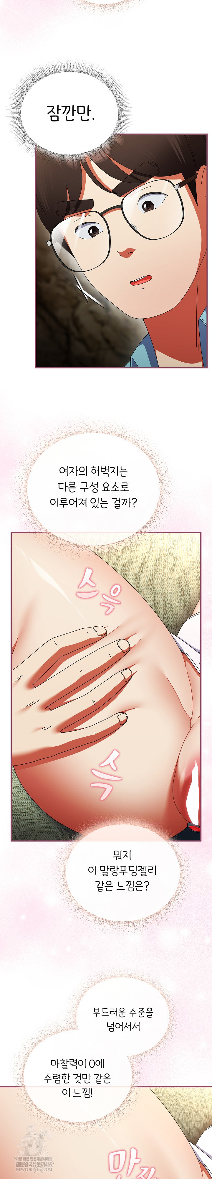 Take a Photo of Me Raw - Chapter 22 [photo 19] - MangaPorn