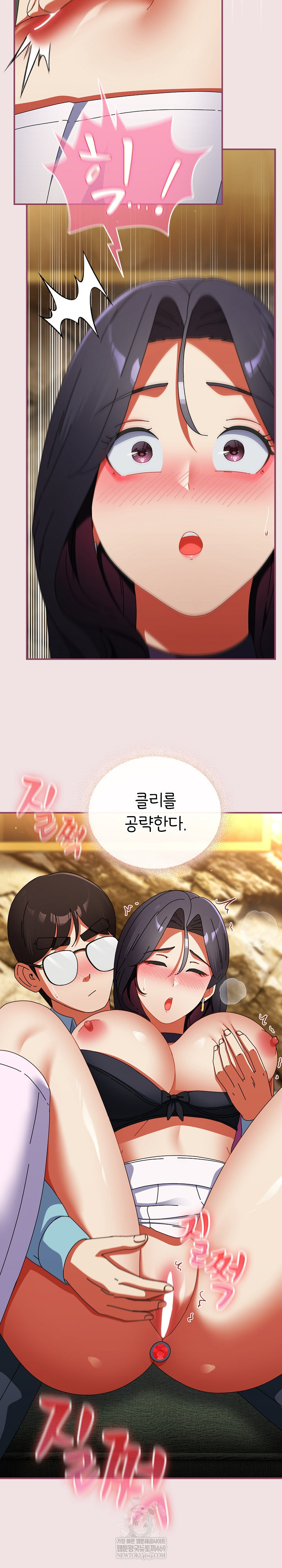 Take a Photo of Me Raw - Chapter 22 [photo 22] - MangaPorn