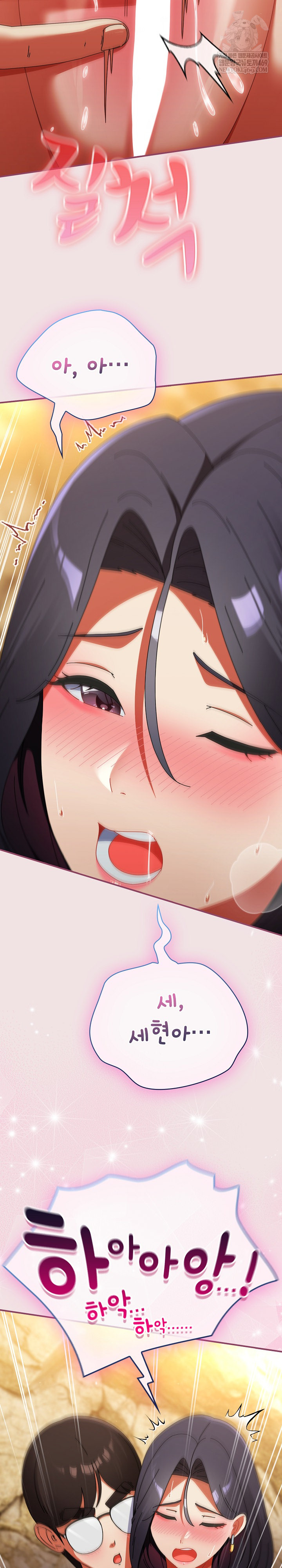 Take a Photo of Me Raw - Chapter 22 [photo 25] - MangaPorn