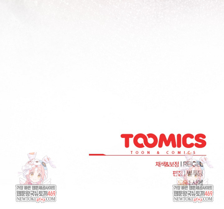 Take a Photo of Me Raw - Chapter 22 [photo 32] - MangaPorn