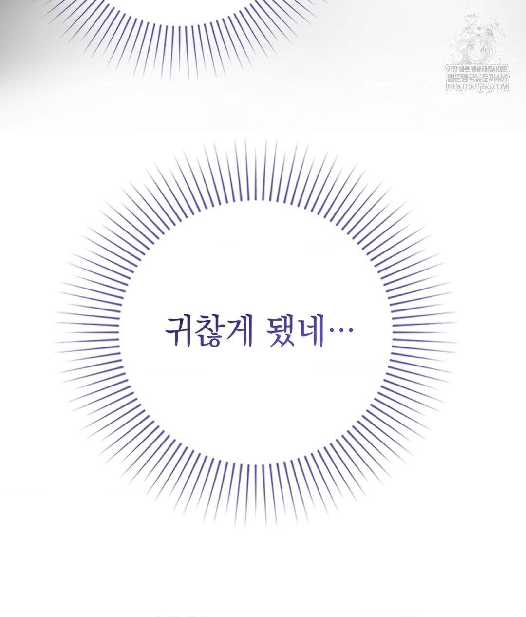 Lets Go For A Shampoo Raw - Chapter 19 [photo 109] - MangaPorn