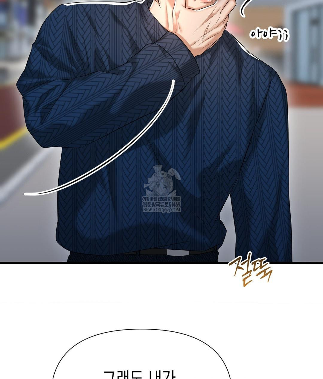 Lets Go For A Shampoo Raw - Chapter 19 [photo 115] - MangaPorn