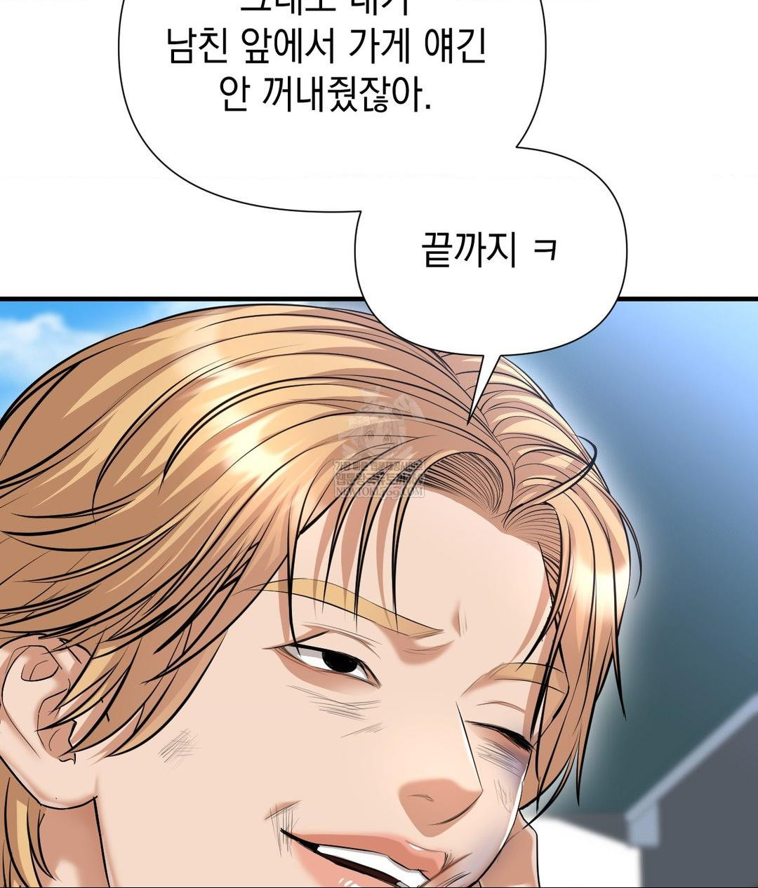 Lets Go For A Shampoo Raw - Chapter 19 [photo 116] - MangaPorn