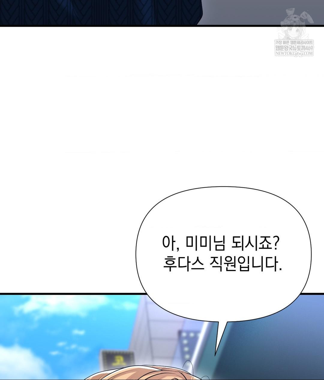 Lets Go For A Shampoo Raw - Chapter 19 [photo 122] - MangaPorn