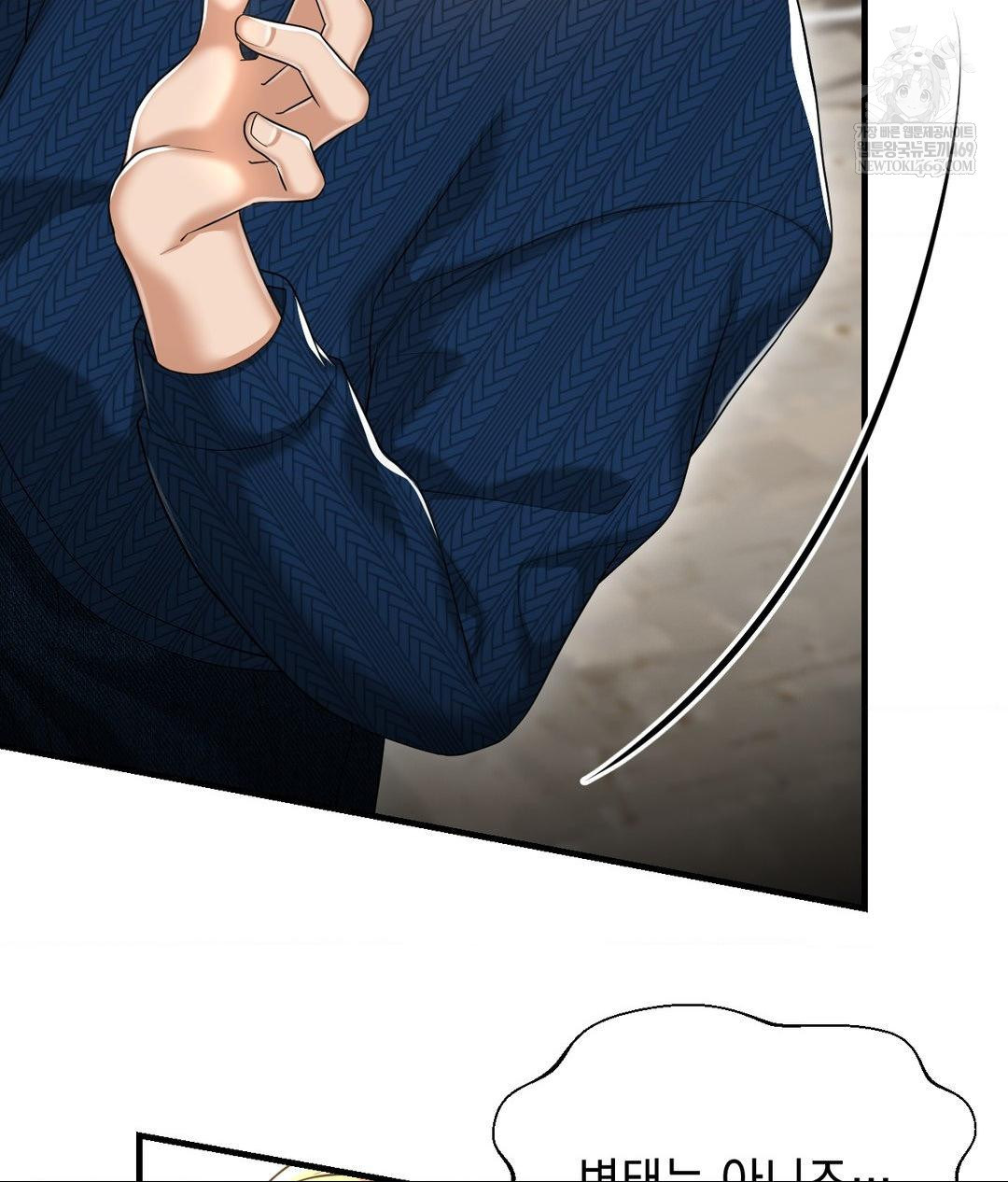 Lets Go For A Shampoo Raw - Chapter 19 [photo 19] - MangaPorn