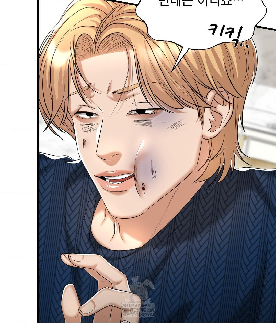 Lets Go For A Shampoo Raw - Chapter 19 [photo 20] - MangaPorn