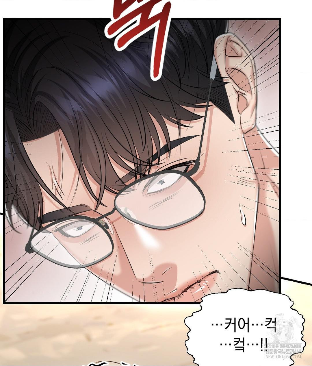 Lets Go For A Shampoo Raw - Chapter 19 [photo 25] - MangaPorn