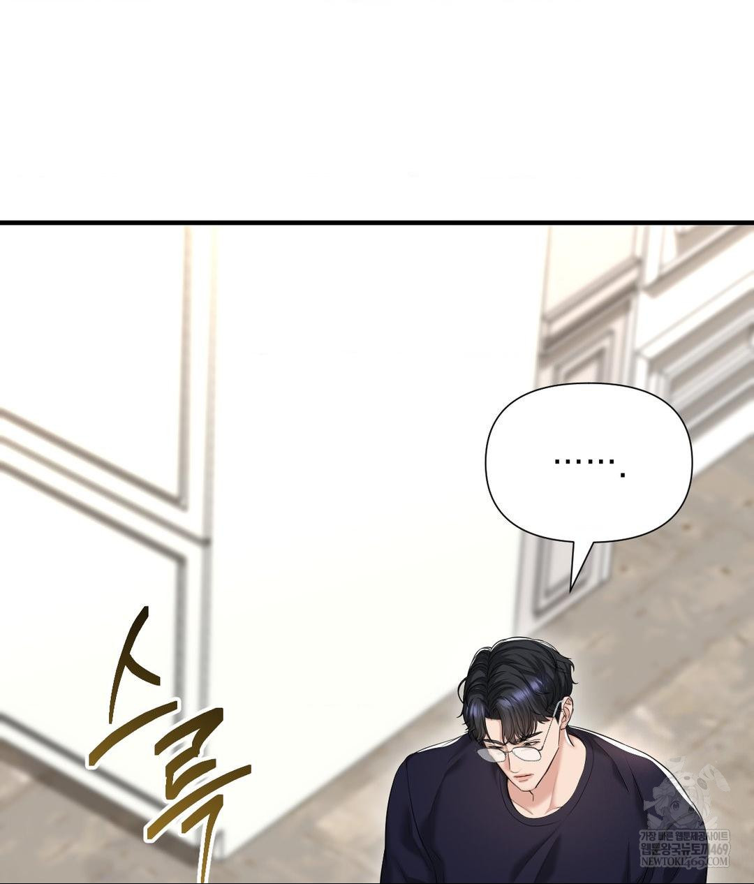 Lets Go For A Shampoo Raw - Chapter 19 [photo 37] - MangaPorn