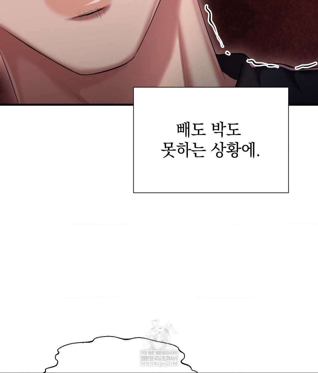 Lets Go For A Shampoo Raw - Chapter 19 [photo 5] - MangaPorn